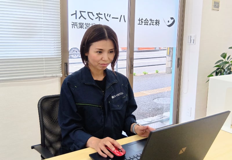 総務